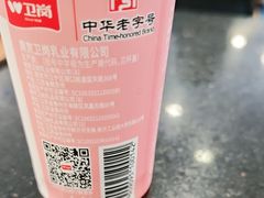 -金怡酒店