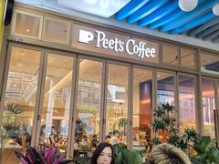 -Peet's Coffee 皮爷咖啡(皇庭广场店)