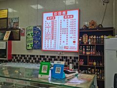 -朱秀英梆梆肉葫芦头(琉璃街店)
