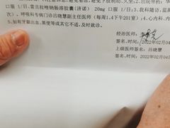 -上海市第四人民医院