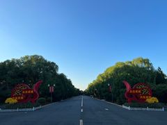 -北陵公园