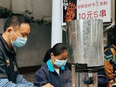 -荣和·中央公园