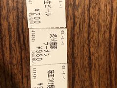 -かごしまラーメン我流風天文館本店