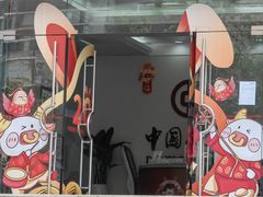 -中国银行(罗湖支行)