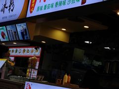 -八一好吃街·高品美食广场