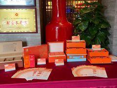 -广州逸林假日酒店·四季桃源中餐厅(白云山风景区店)