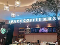 -逸派咖啡 EPARKCOFFEE(广安门店)