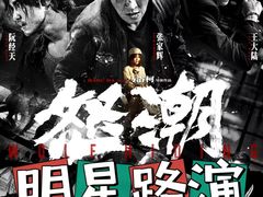 -博纳UA东方宝泰电影城