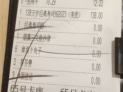 -万岁寿司(芳村店)