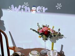 -AHAVA·Fang Baking Studio