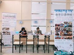 -成都中医药大学(温江校区)