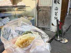 -王天顺海苔饼
