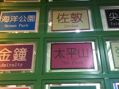 -莅香岛港式餐厅(滨江道店)