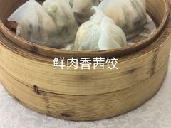 -畔山酒店中餐厅