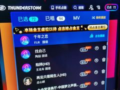 -大好时光party连锁KTV(大朗店)