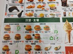 -德克士(北京站店)