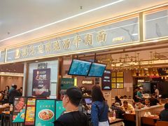 -德元兰州纯汤牛肉面(龙阳路店)