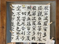 -时光花园(白鹭洲店)