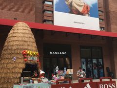 -砂之船奥特莱斯(合肥店)