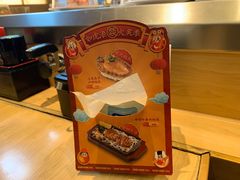 -元气寿司(新城市广场店)