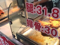 -王二甩老木子鸡(江湾店)