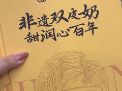 -民信老铺(华盖路店)