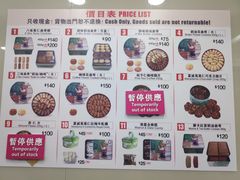 -珍妮曲奇聪明小熊(上环店)