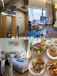 -爱陪伴尊享月子中心(国际店)