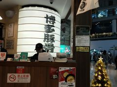 -博多一幸舍(侨福芳草地购物中心店)