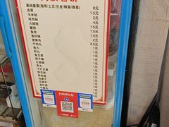 -阿姨卷饼(平凉路店)