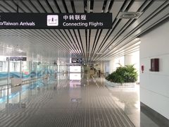 -乐天免税店(仁川国际机场店)