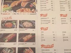 菜单-金妈家烤肉(龙湖U城天街店)