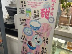 -田记宫廷奶酪