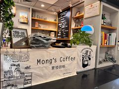 -蒙楼咖啡(清华大学蒙民伟楼店)