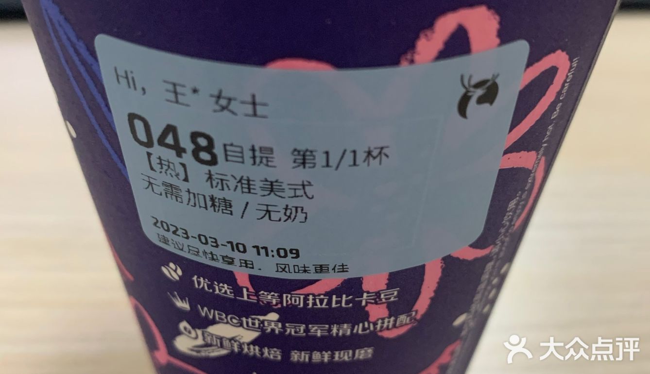ILU蛋糕🍰&面包🥯VS美式咖啡☕️yyds