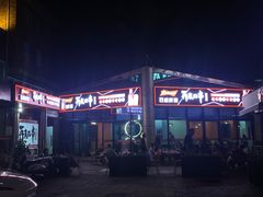 门面-再来几串·云南酱烤(全国首店)