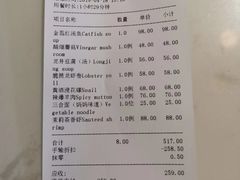 -后海16号·北京私房菜