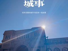 -天津五大道文化旅游区