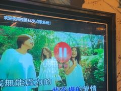-星璨火吧KTV聚会餐厅(丰庆路店)