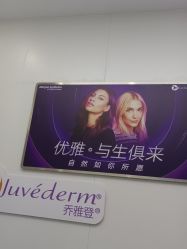 -杭州米兰柏羽医疗美容医院