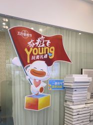 点击看大图 -SOR索尔祛痘·面部肌肤科学管理