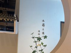 -蜜桃餐厅·伴山(绿宝广场店)