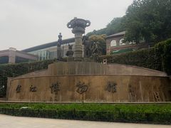 -镇江博物馆