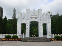 -中国人民抗日战争胜利受降纪念馆