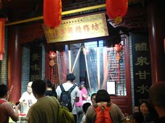 门面-礼泉醪糟作坊(永兴坊店)