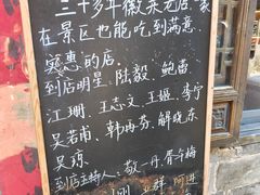 -缘来聚·徽菜名店(黄山宏村店)