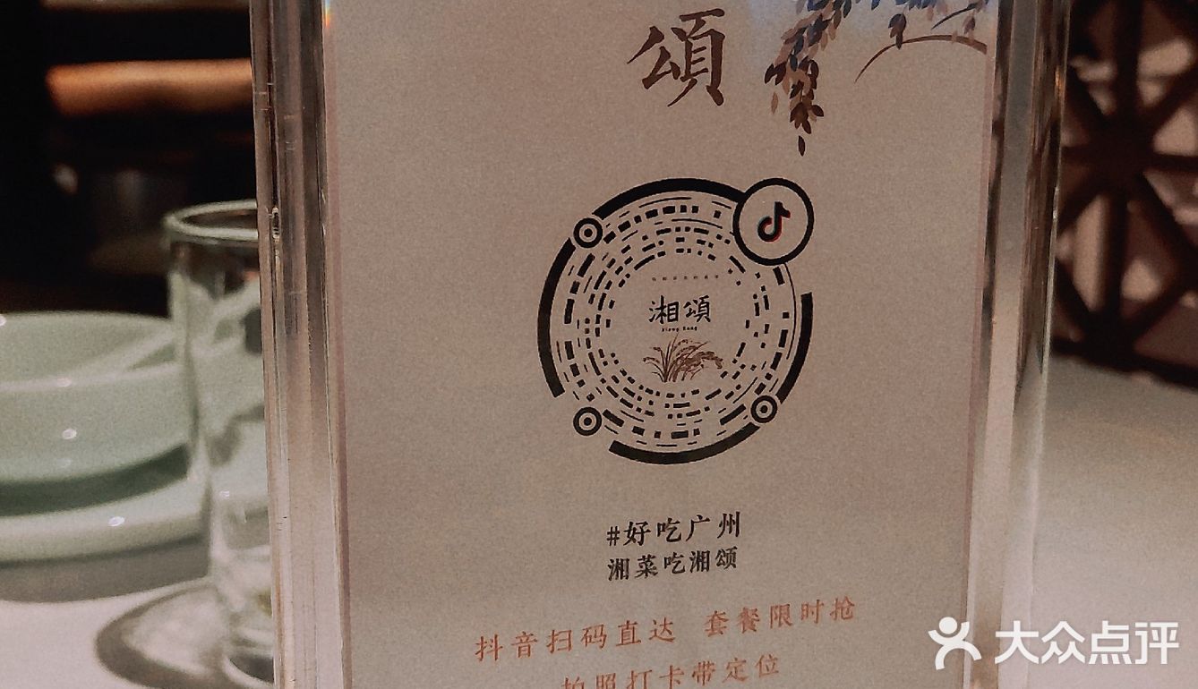 广州美食‖香辣可口的稻田鸭