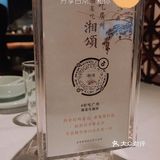 广州美食‖香辣可口的稻田鸭