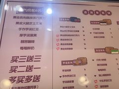 -拾烧·古法手作车轮饼(西直门凯德茂店)