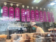 -老人和饭店(淮海中路店)